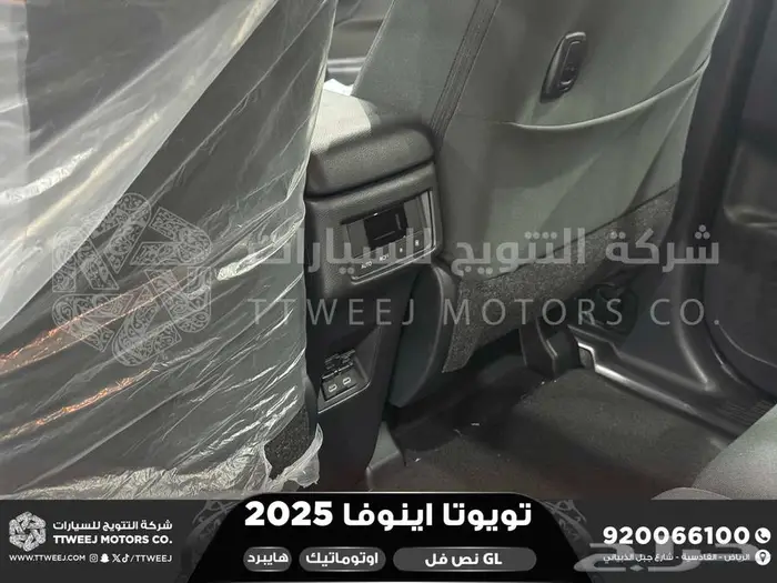 اينوفا نص فل أبيض هايبرد 2025 اقل سعر كاش واقساط 35