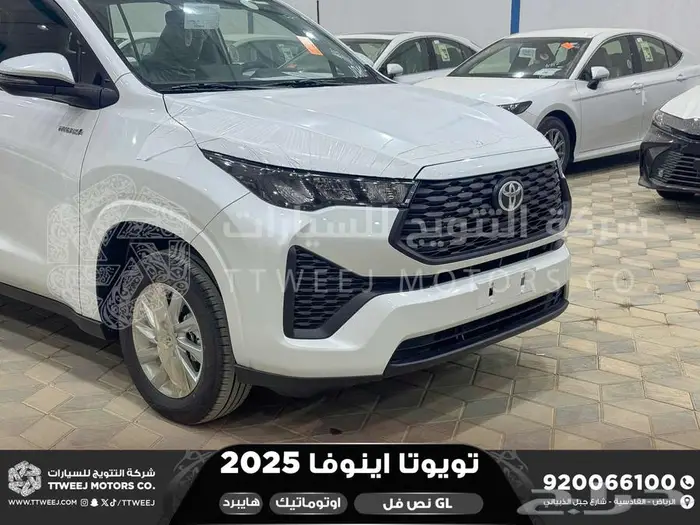 اينوفا نص فل أبيض هايبرد 2025 اقل سعر كاش واقساط 36