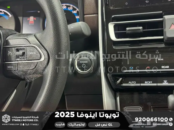 اينوفا نص فل أبيض هايبرد 2025 اقل سعر كاش واقساط 26