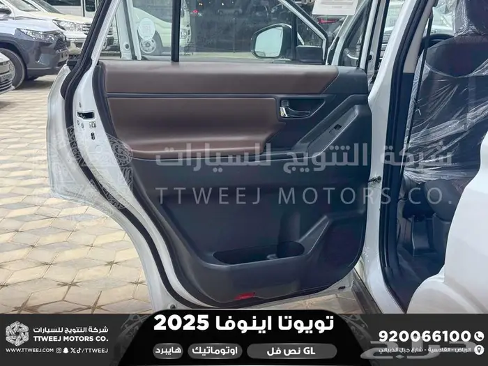 اينوفا نص فل أبيض هايبرد 2025 اقل سعر كاش واقساط 28