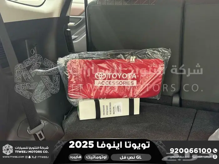 اينوفا نص فل أبيض هايبرد 2025 اقل سعر كاش واقساط 25
