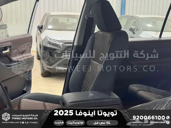 اينوفا نص فل أبيض هايبرد 2025 اقل سعر كاش واقساط 11