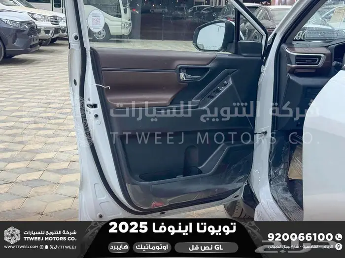 اينوفا نص فل أبيض هايبرد 2025 اقل سعر كاش واقساط 12