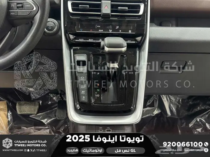 اينوفا نص فل أبيض هايبرد 2025 اقل سعر كاش واقساط 17