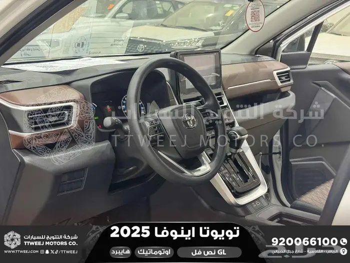 اينوفا نص فل أبيض هايبرد 2025 اقل سعر كاش واقساط 9