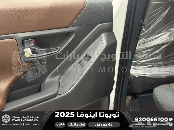 اينوفا نص فل أبيض هايبرد 2025 اقل سعر كاش واقساط 8