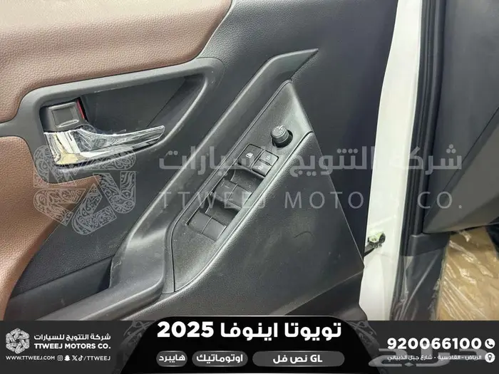 اينوفا نص فل أبيض هايبرد 2025 اقل سعر كاش واقساط 4