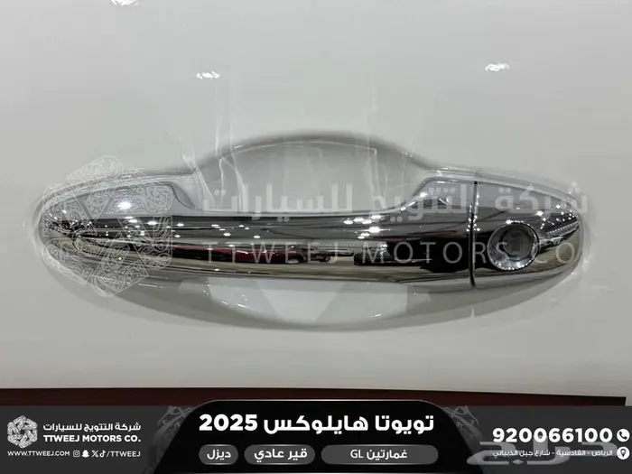 هايلكس غمارتين بدون دبل أبيض ديزل 2025 اقل سعر كاش واقساط 28