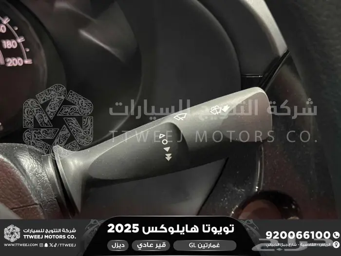 هايلكس غمارتين بدون دبل أبيض ديزل 2025 اقل سعر كاش واقساط 25