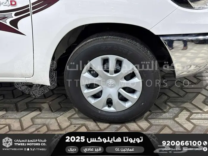 هايلكس غمارتين بدون دبل أبيض ديزل 2025 اقل سعر كاش واقساط 16