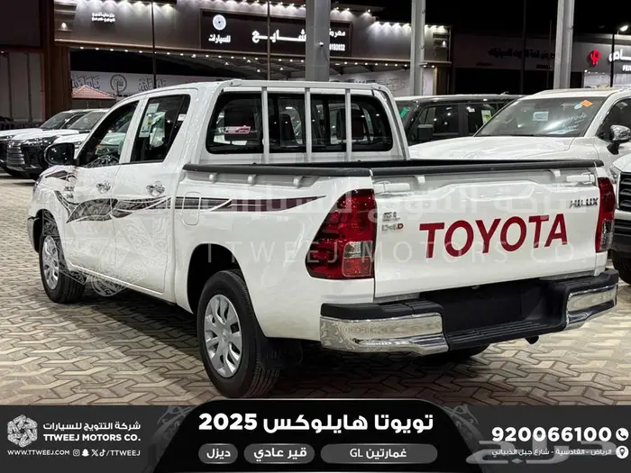 هايلكس غمارتين بدون دبل أبيض ديزل 2025 اقل سعر كاش واقساط 20