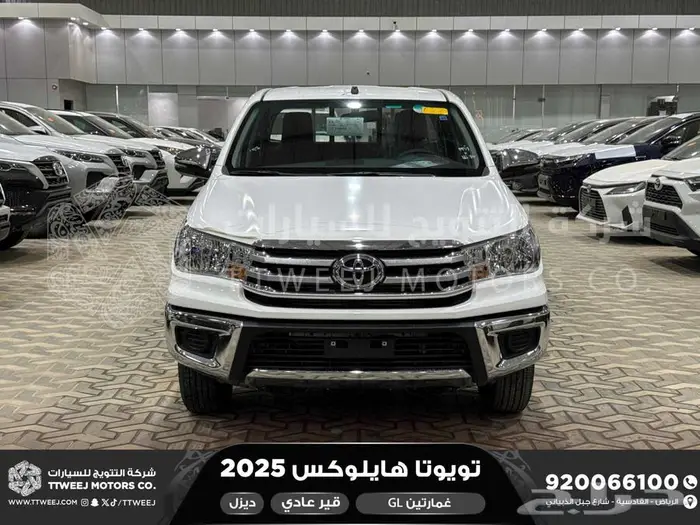 هايلكس غمارتين بدون دبل أبيض ديزل 2025 اقل سعر كاش واقساط 0