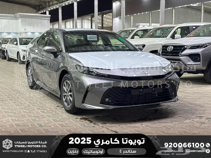 كامري E ستاندر تيتانيوم بنزين 2025 اقل سعر كاش واقساط 1