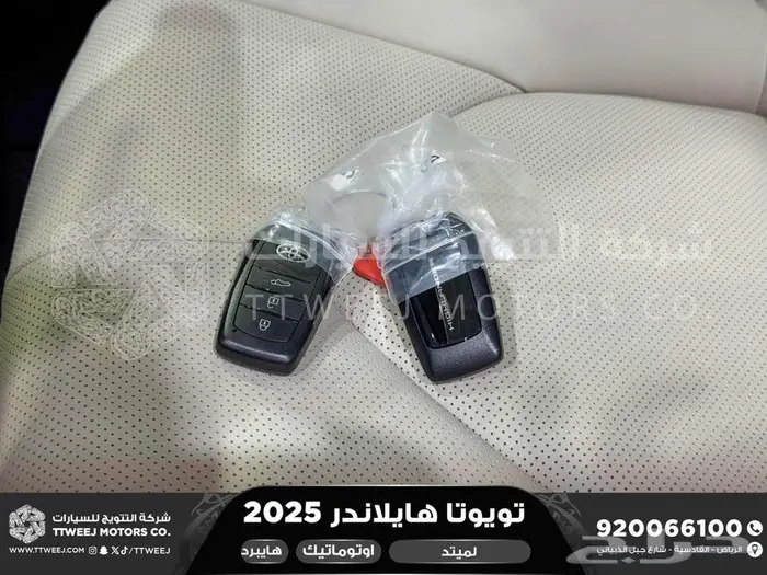 هايلاندر لميتد فل فضي هايبرد 2025 اقل سعر كاش واقساط 46