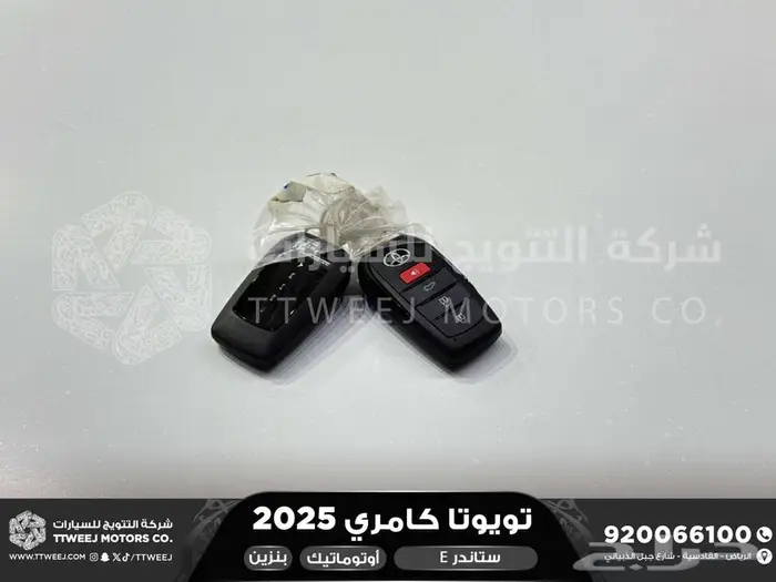 كامري E ستاندر تيتانيوم بنزين 2025 اقل سعر كاش واقساط 30