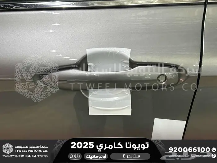 كامري E ستاندر تيتانيوم بنزين 2025 اقل سعر كاش واقساط 11