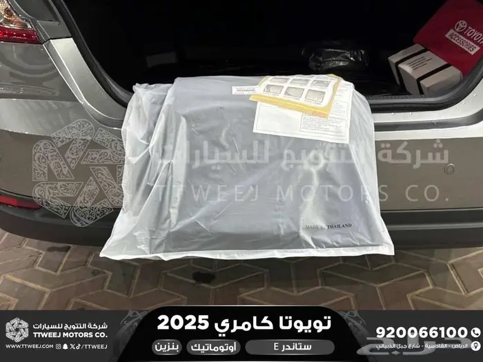 كامري E ستاندر تيتانيوم بنزين 2025 اقل سعر كاش واقساط 20