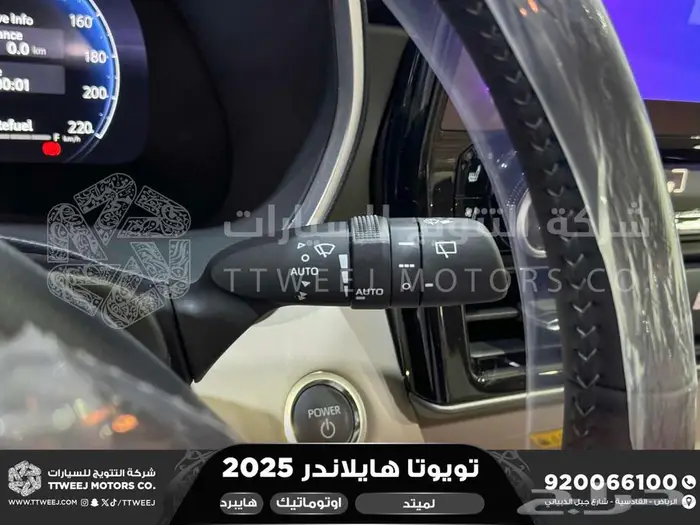 هايلاندر لميتد فل فضي هايبرد 2025 اقل سعر كاش واقساط 31