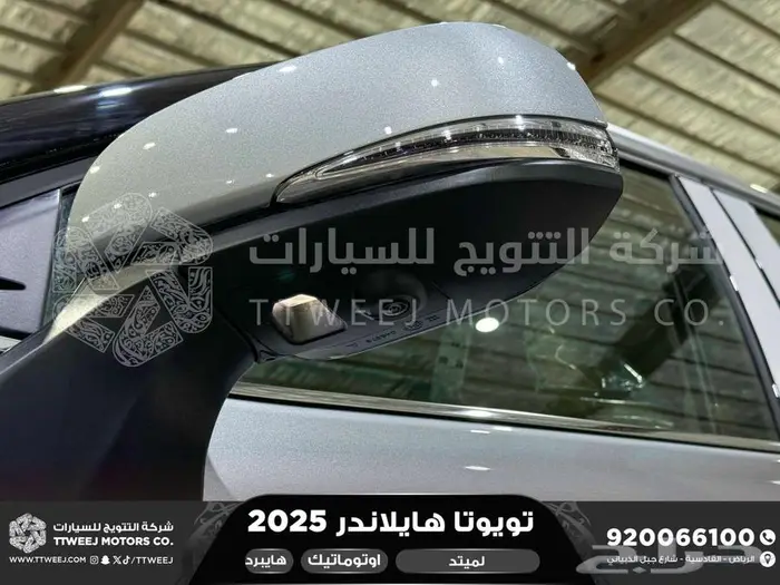 هايلاندر لميتد فل فضي هايبرد 2025 اقل سعر كاش واقساط 24