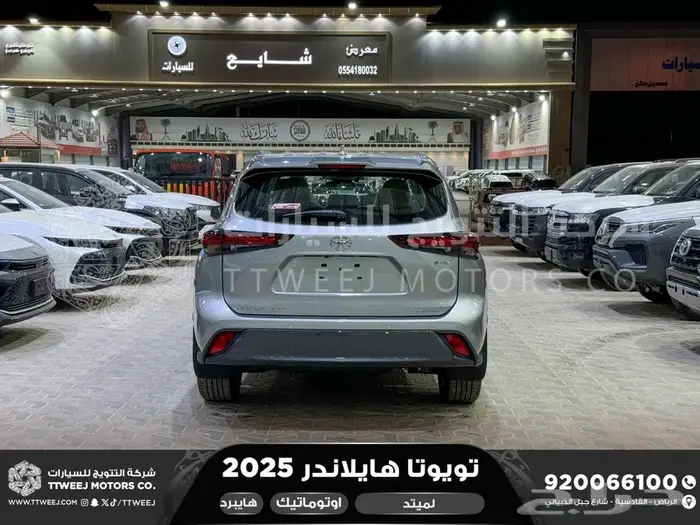 هايلاندر لميتد فل فضي هايبرد 2025 اقل سعر كاش واقساط 6