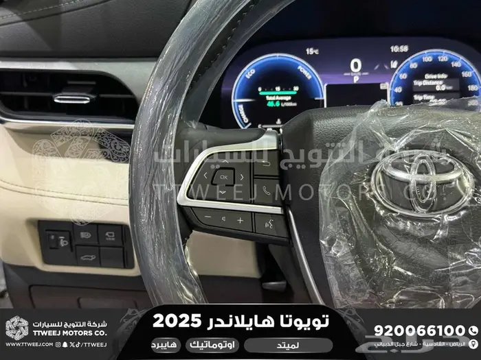 هايلاندر لميتد فل فضي هايبرد 2025 اقل سعر كاش واقساط 8