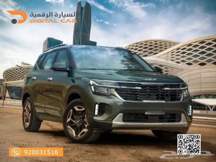 كيا سيلتوس ستاندر 2025 وكاله 0