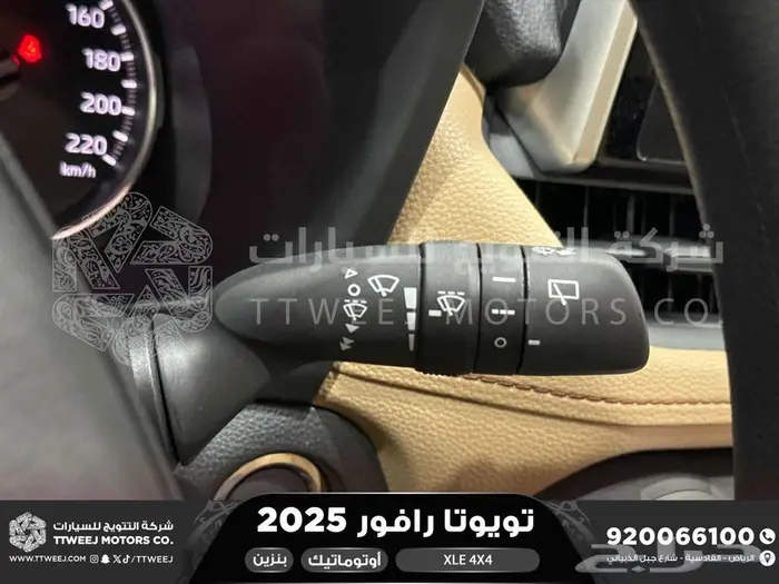راف فور نص فل فتحة سقف فضي بنزين 2025 اقل سعر كاش واقساط 42