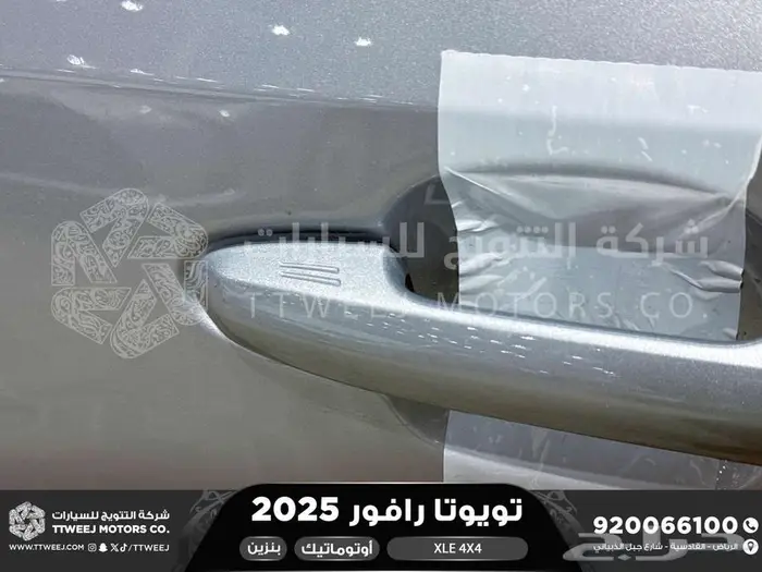 راف فور نص فل فتحة سقف فضي بنزين 2025 اقل سعر كاش واقساط 40