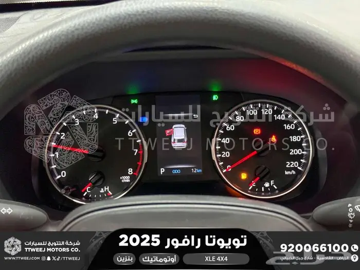 راف فور نص فل فتحة سقف فضي بنزين 2025 اقل سعر كاش واقساط 33