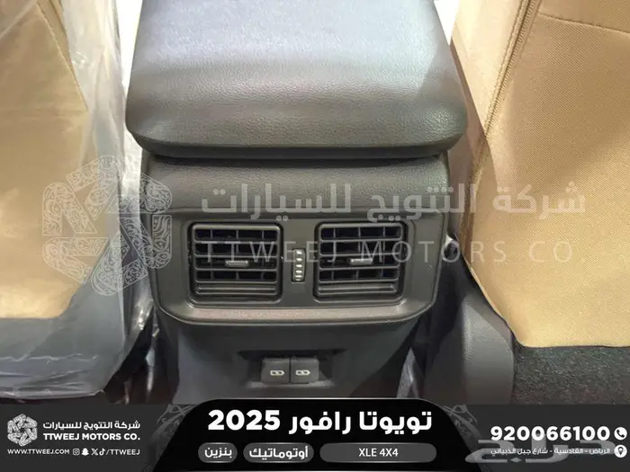راف فور نص فل فتحة سقف فضي بنزين 2025 اقل سعر كاش واقساط 23
