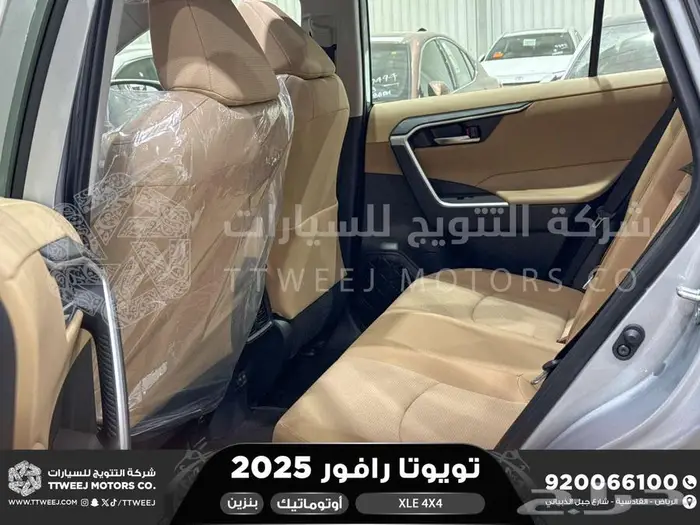 راف فور نص فل فتحة سقف فضي بنزين 2025 اقل سعر كاش واقساط 20