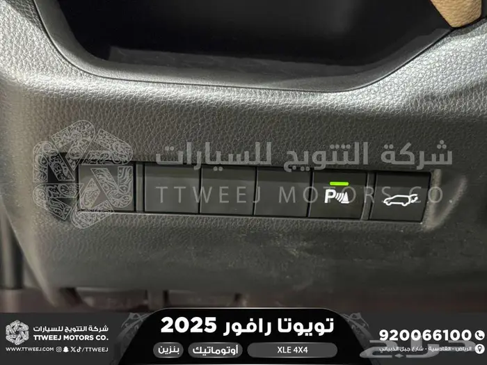 راف فور نص فل فتحة سقف فضي بنزين 2025 اقل سعر كاش واقساط 24