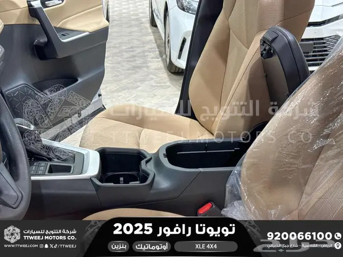 راف فور نص فل فتحة سقف فضي بنزين 2025 اقل سعر كاش واقساط 11