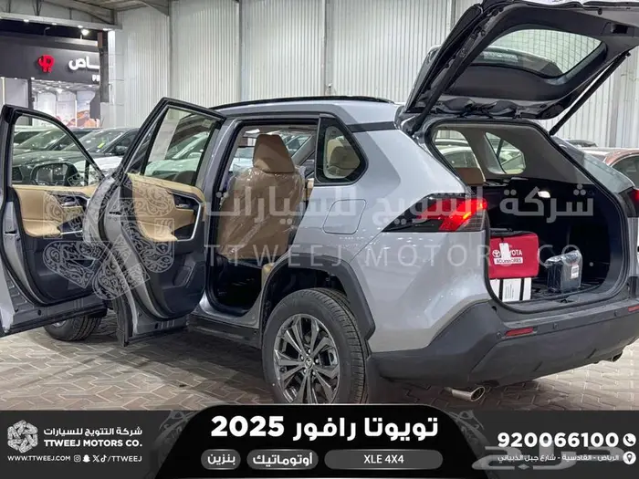 راف فور نص فل فتحة سقف فضي بنزين 2025 اقل سعر كاش واقساط 13