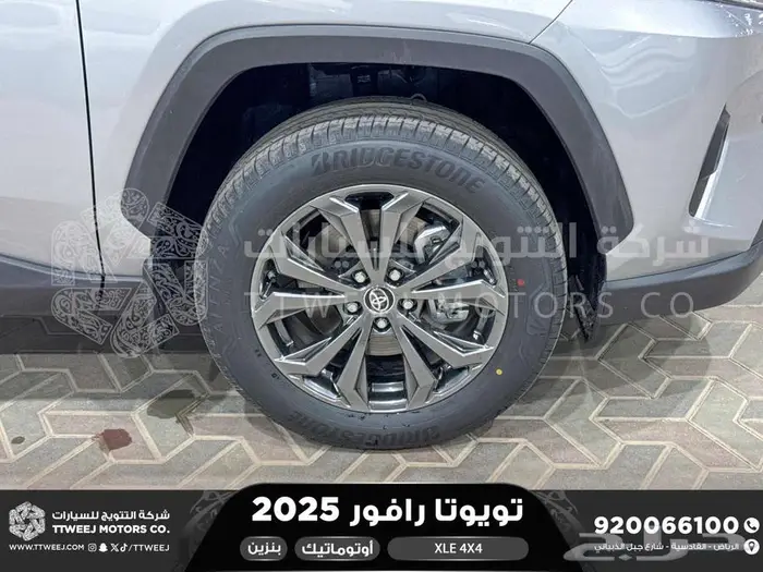 راف فور نص فل فتحة سقف فضي بنزين 2025 اقل سعر كاش واقساط 12