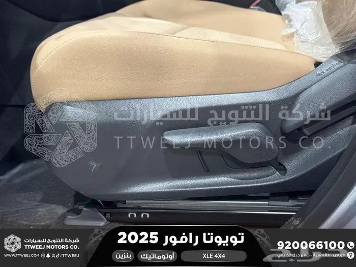 راف فور نص فل فتحة سقف فضي بنزين 2025 اقل سعر كاش واقساط 7