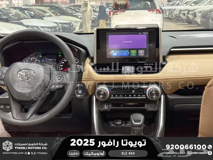 راف فور نص فل فتحة سقف فضي بنزين 2025 اقل سعر كاش واقساط 2