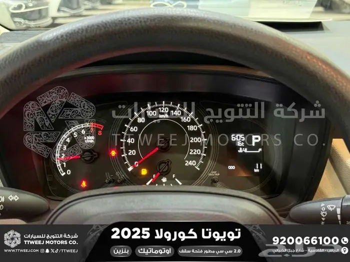 كورولا 2.0 جنوط فتحة رصاصي فاتح بنزين2025 اقل سعر كاش واقساط 40