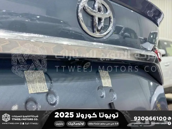 كورولا 2.0 جنوط فتحة رصاصي فاتح بنزين2025 اقل سعر كاش واقساط 42