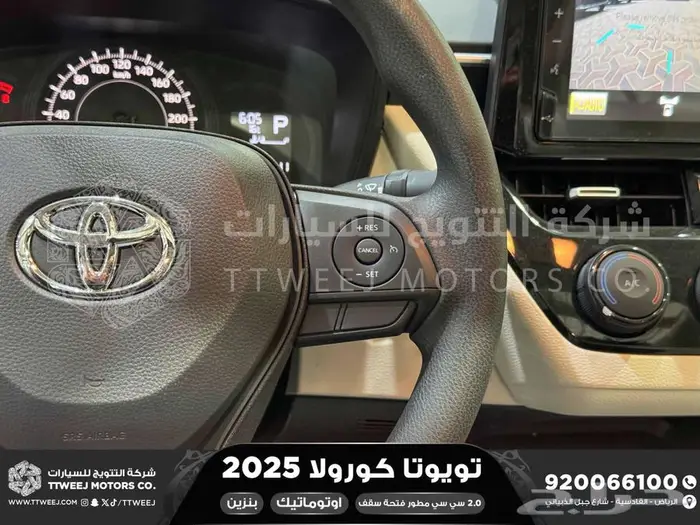 كورولا 2.0 جنوط فتحة رصاصي فاتح بنزين2025 اقل سعر كاش واقساط 28
