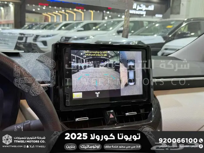 كورولا 2.0 جنوط فتحة رصاصي فاتح بنزين2025 اقل سعر كاش واقساط 29