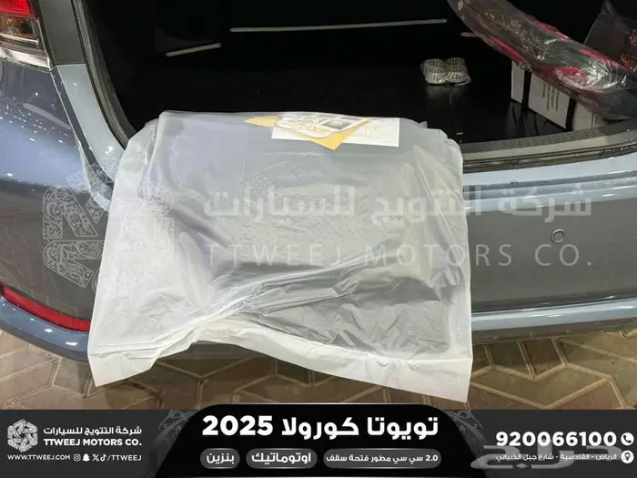 كورولا 2.0 جنوط فتحة رصاصي فاتح بنزين2025 اقل سعر كاش واقساط 33