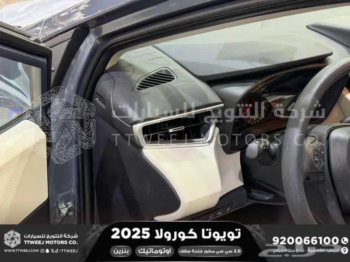 كورولا 2.0 جنوط فتحة رصاصي فاتح بنزين2025 اقل سعر كاش واقساط 34