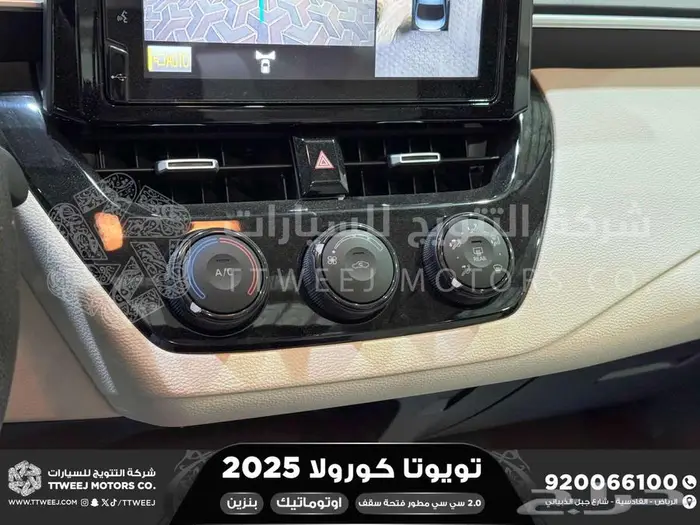 كورولا 2.0 جنوط فتحة رصاصي فاتح بنزين2025 اقل سعر كاش واقساط 16