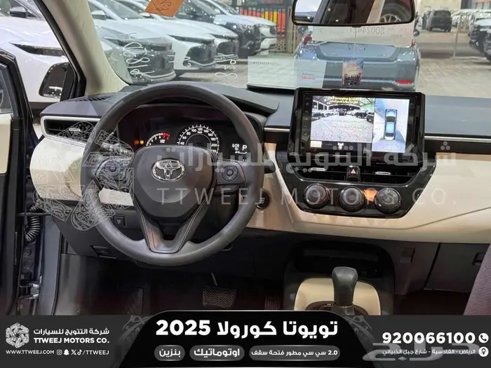 كورولا 2.0 جنوط فتحة رصاصي فاتح بنزين2025 اقل سعر كاش واقساط 18