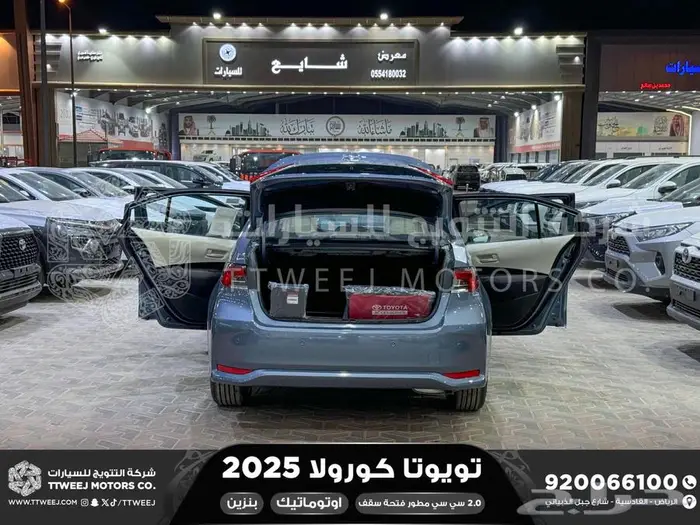 كورولا 2.0 جنوط فتحة رصاصي فاتح بنزين2025 اقل سعر كاش واقساط 5