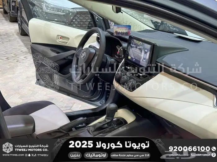 كورولا 2.0 جنوط فتحة رصاصي فاتح بنزين2025 اقل سعر كاش واقساط 6