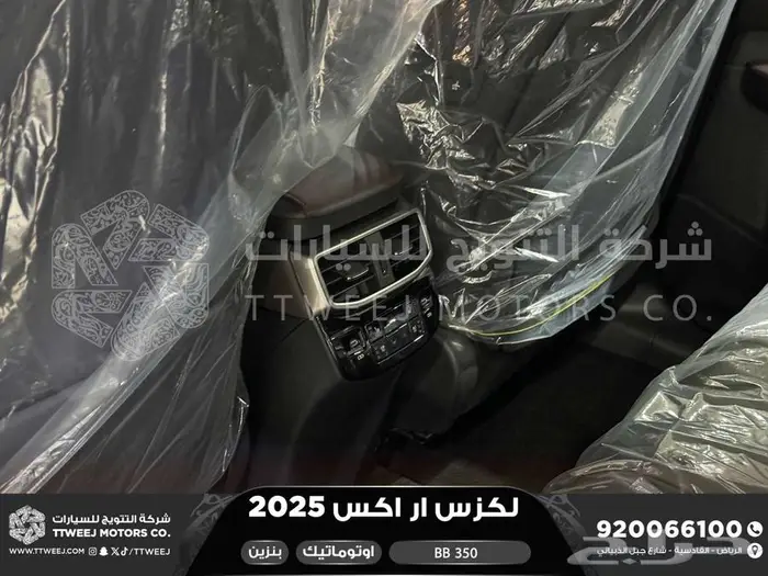 لكزس RX 350 بي بي رمادي بنزين 2025 اقل سعر كاش واقساط 41