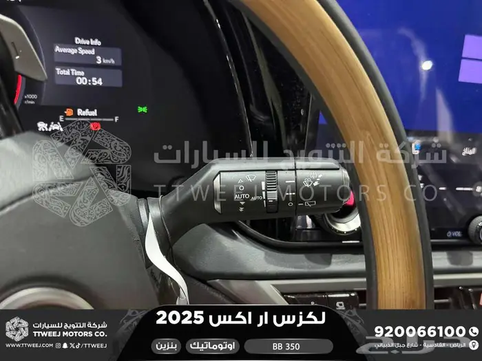 لكزس RX 350 بي بي رمادي بنزين 2025 اقل سعر كاش واقساط 40