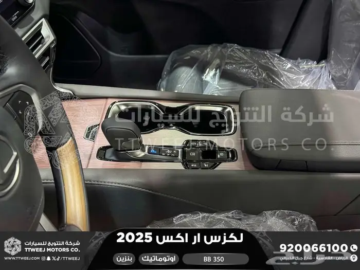 لكزس RX 350 بي بي رمادي بنزين 2025 اقل سعر كاش واقساط 33